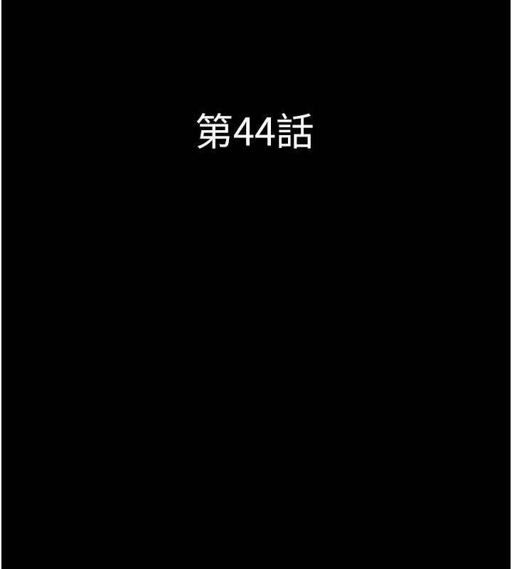 16P - 韶恩