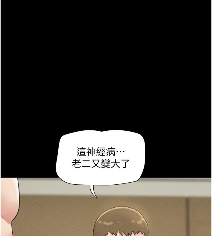 1P - 韶恩