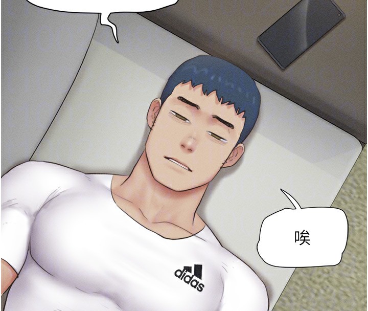 21P - 韶恩