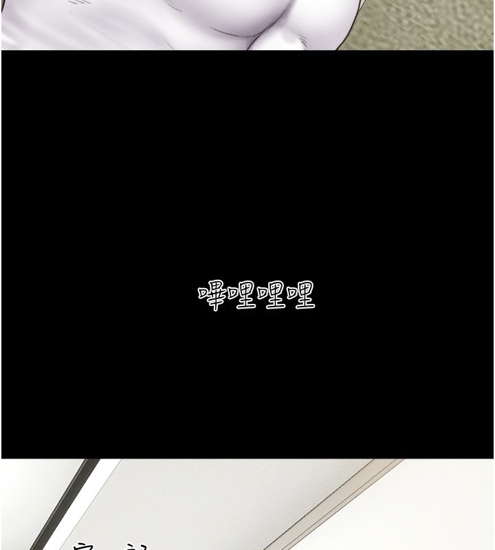 22P - 韶恩