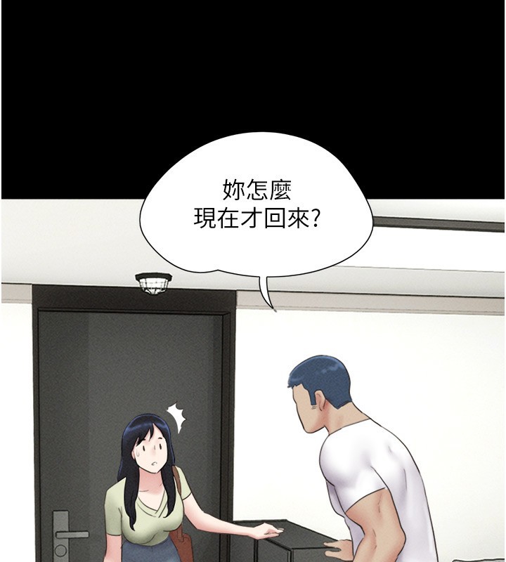 24P - 韶恩