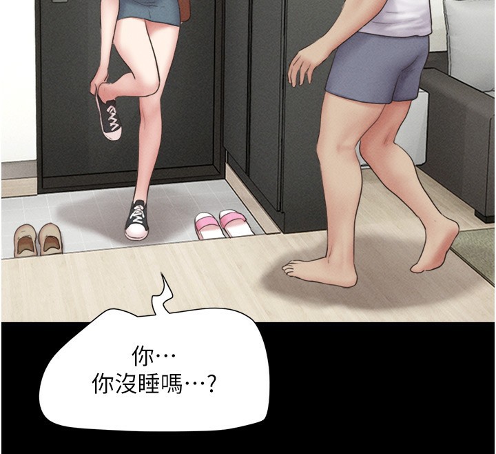 25P - 韶恩