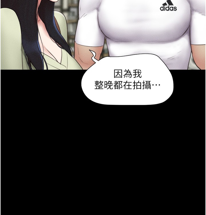27P - 韶恩