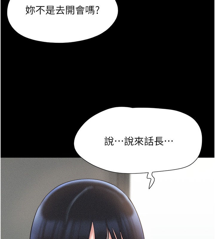 29P - 韶恩