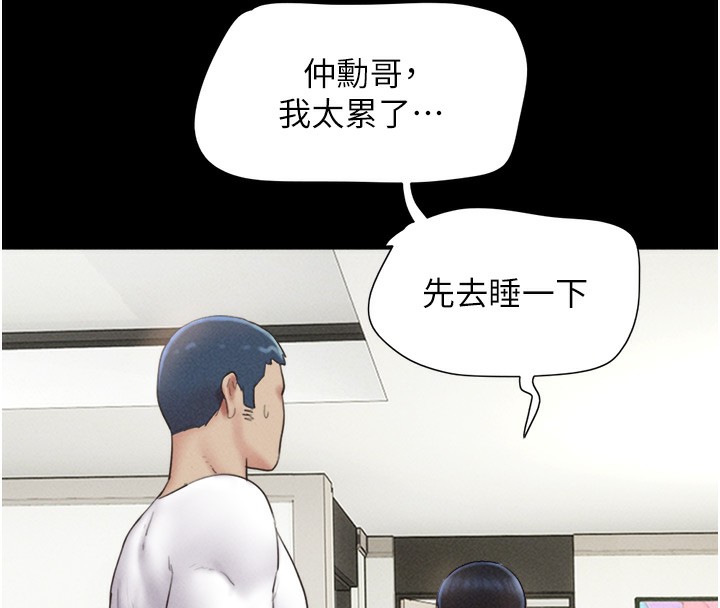 31P - 韶恩