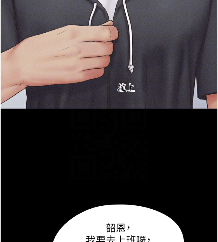 34P - 韶恩