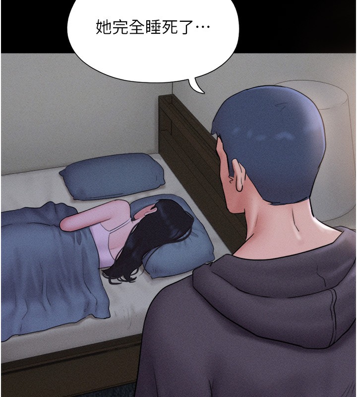 37P - 韶恩