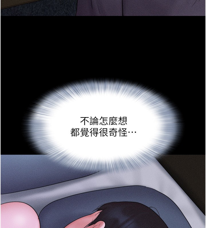 38P - 韶恩