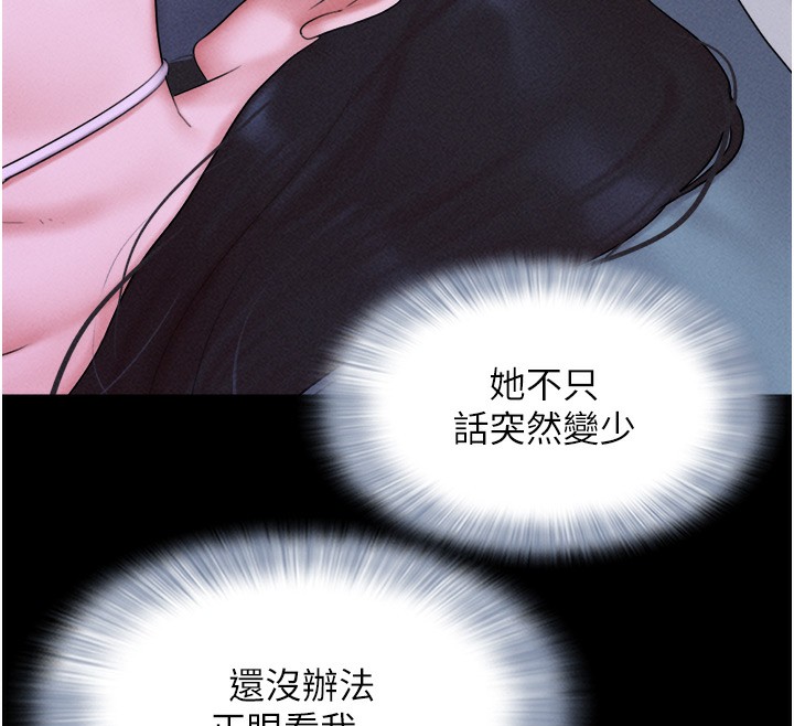 39P - 韶恩