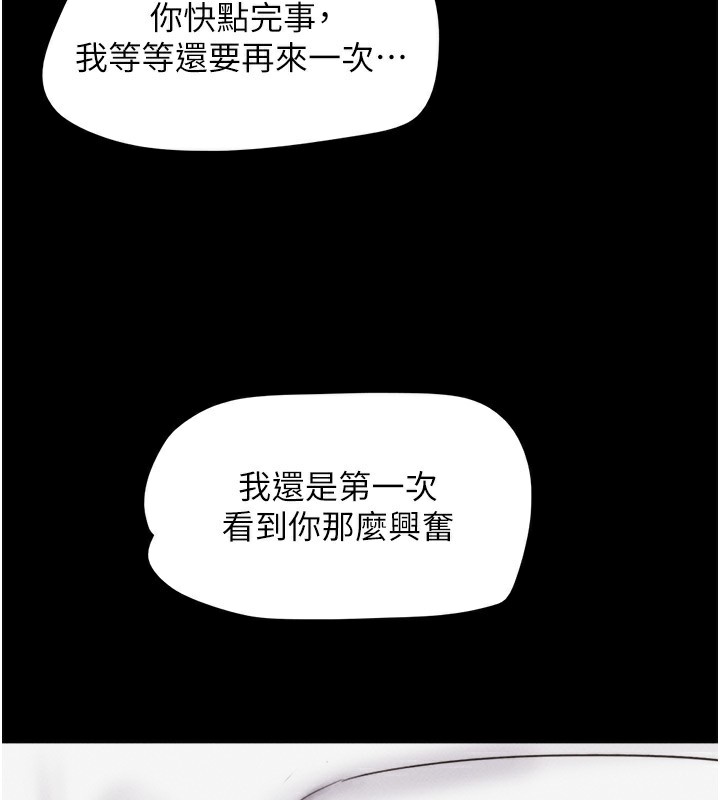 3P - 韶恩