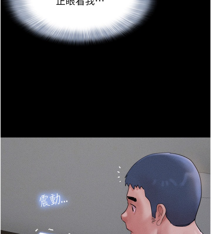 40P - 韶恩