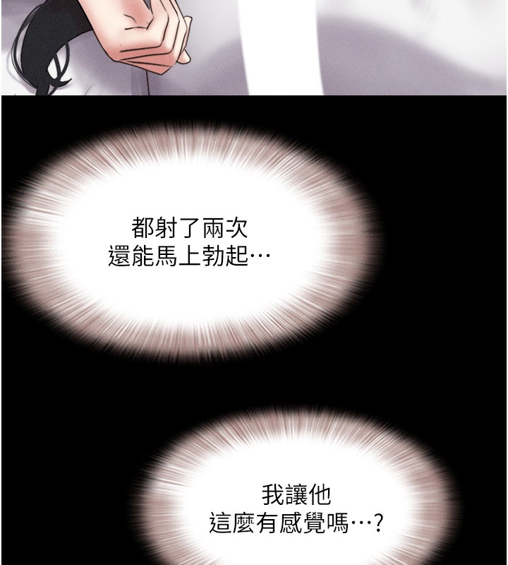 5P - 韶恩