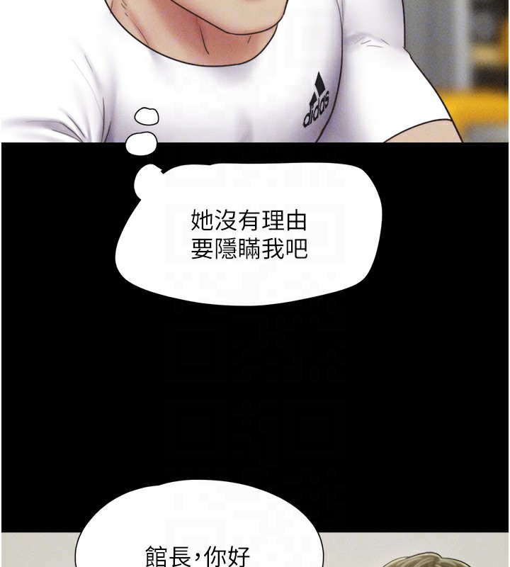 63P - 韶恩
