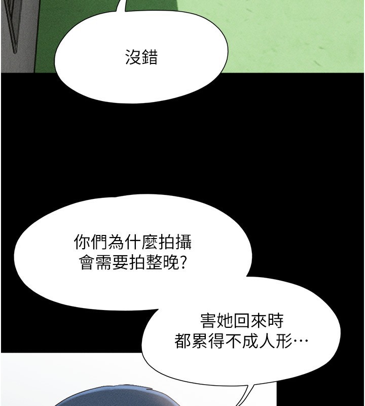 69P - 韶恩