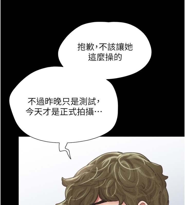 71P - 韶恩