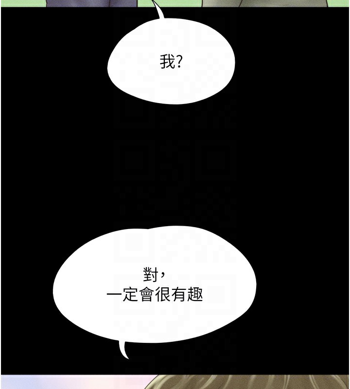 78P - 韶恩