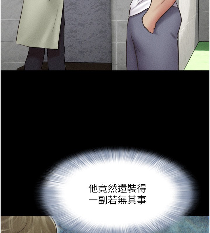 82P - 韶恩