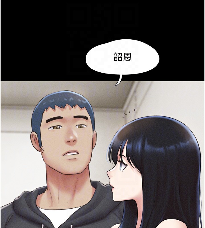 92P - 韶恩