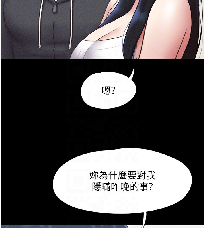 93P - 韶恩
