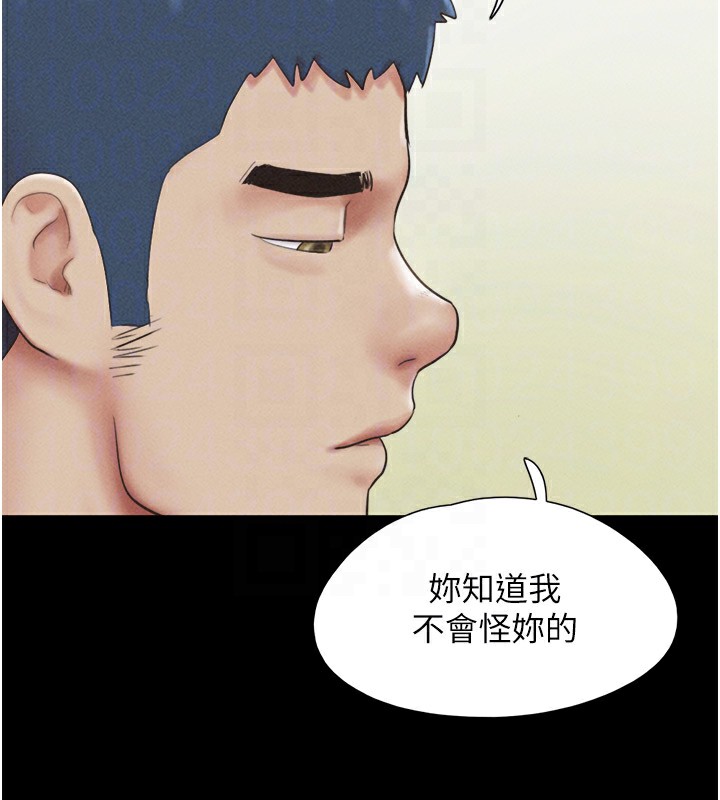 94P - 韶恩