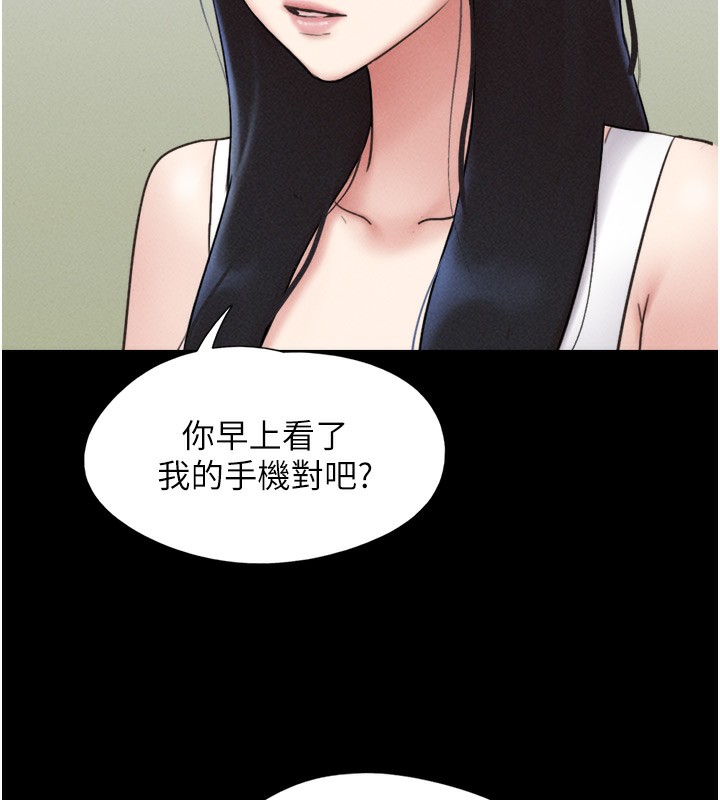 96P - 韶恩