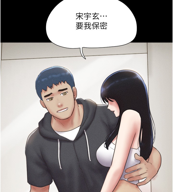 97P - 韶恩