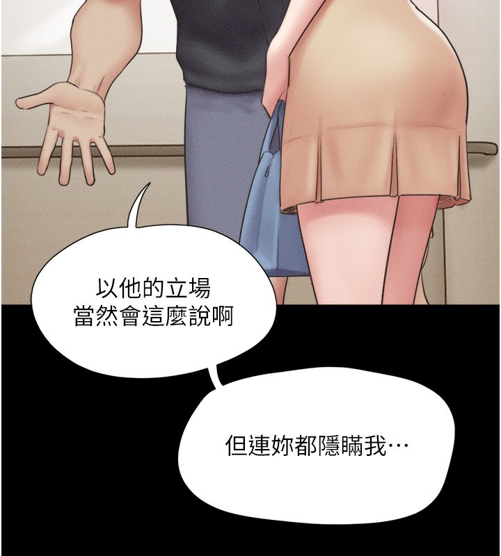 98P - 韶恩