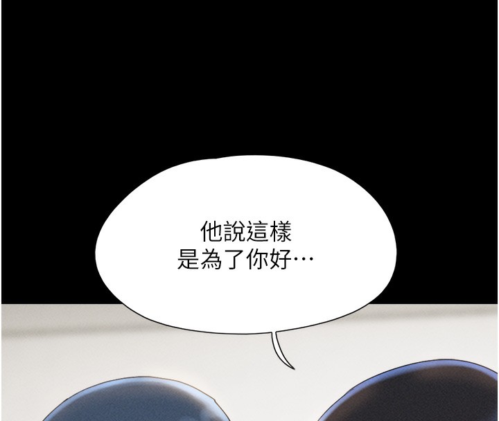 99P - 韶恩
