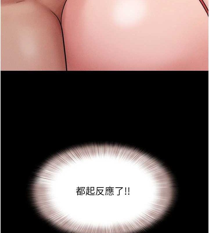 102P - 韶恩