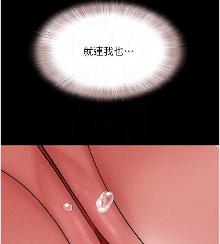 104P - 韶恩