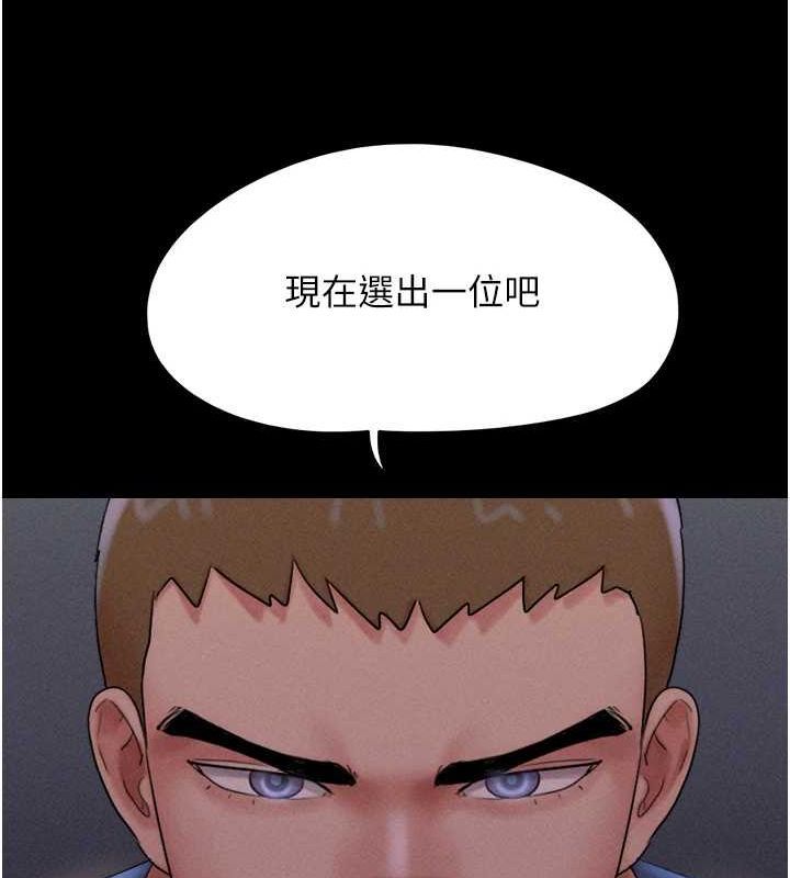 106P - 韶恩