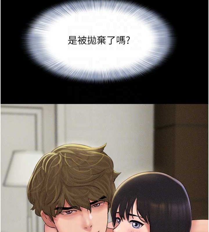 111P - 韶恩