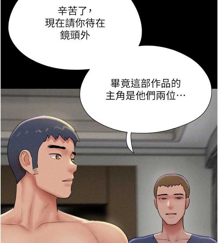 113P - 韶恩