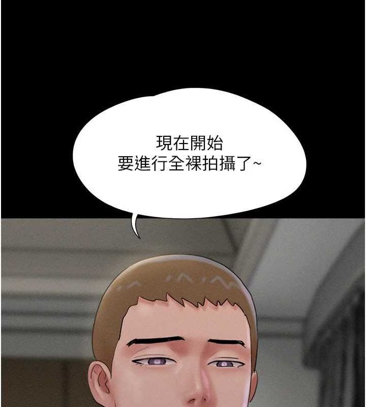 115P - 韶恩