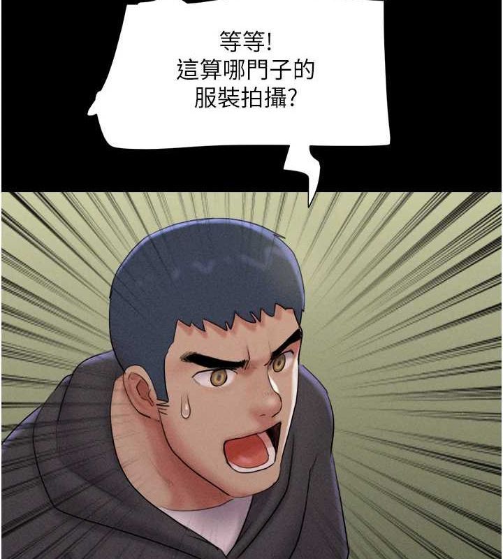 12P - 韶恩