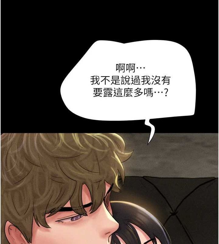 125P - 韶恩