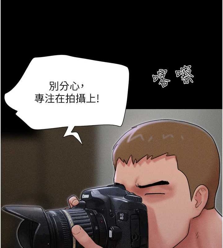 127P - 韶恩