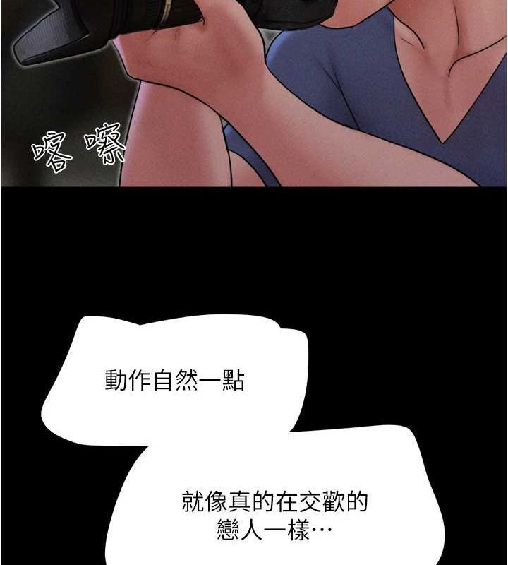 128P - 韶恩