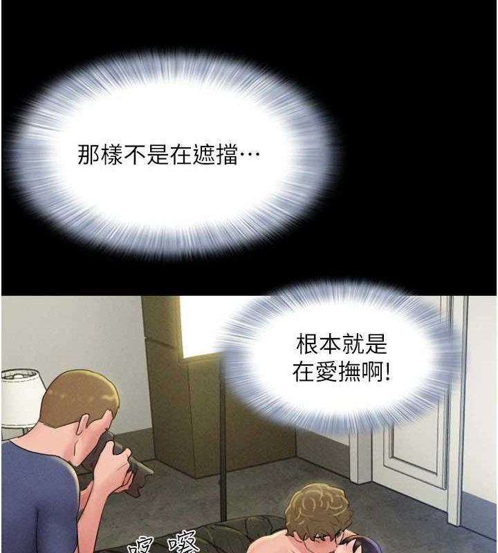 139P - 韶恩