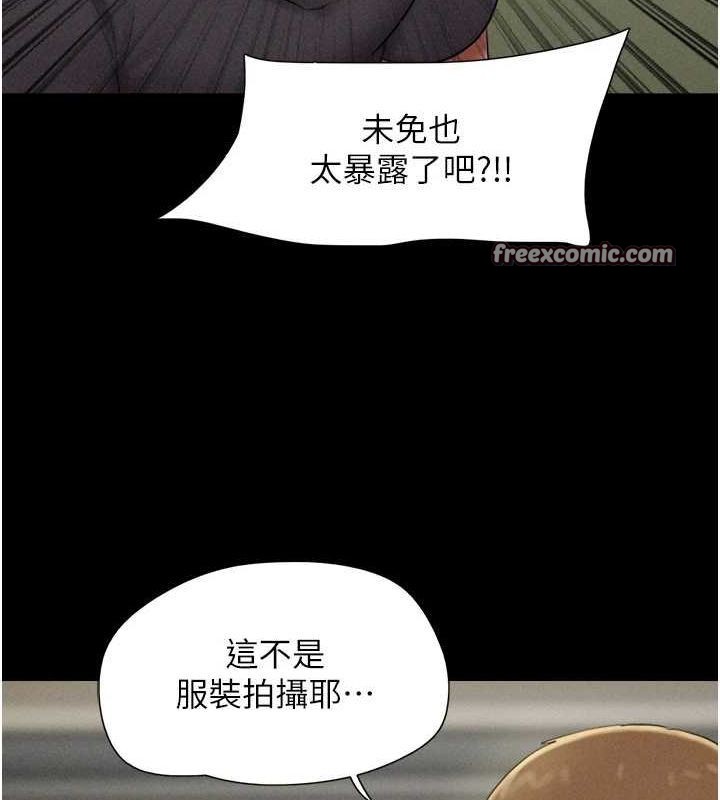 13P - 韶恩