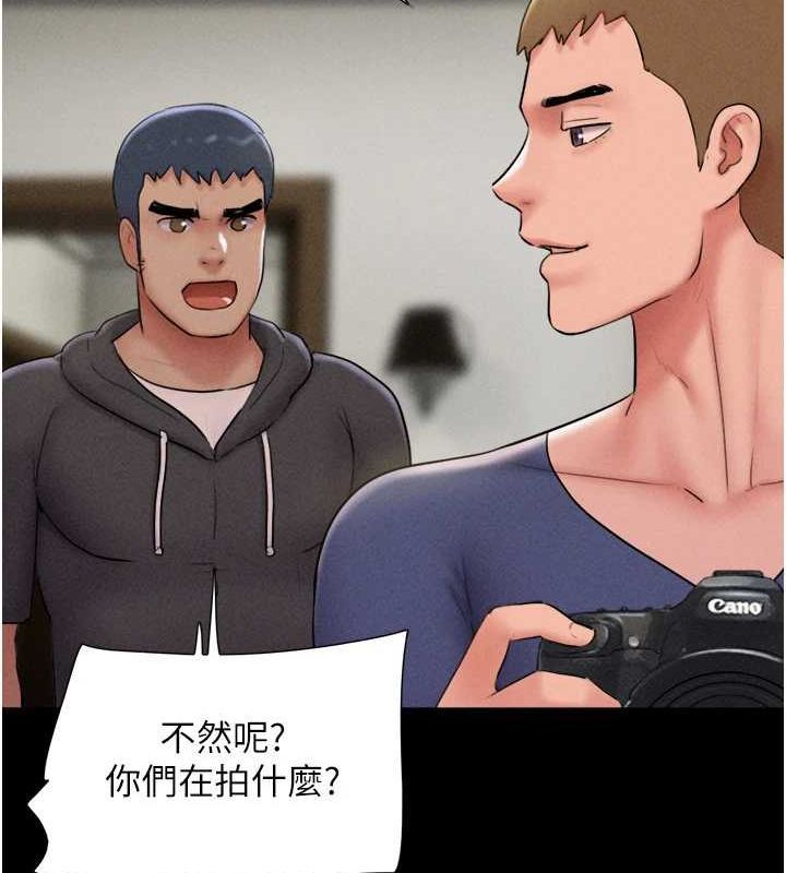 14P - 韶恩