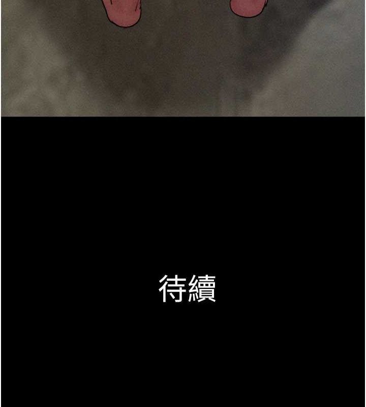 154P - 韶恩