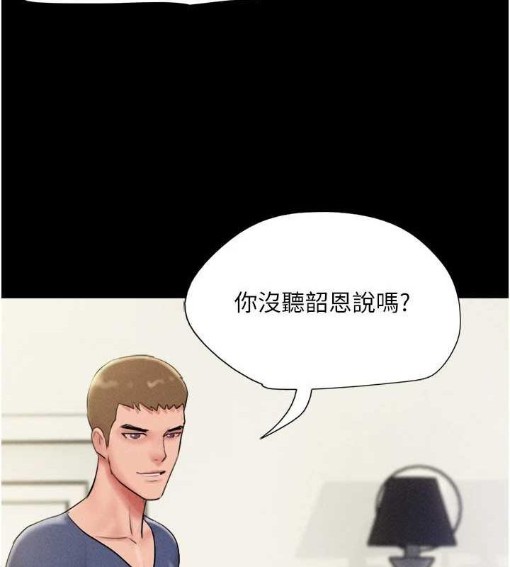 15P - 韶恩