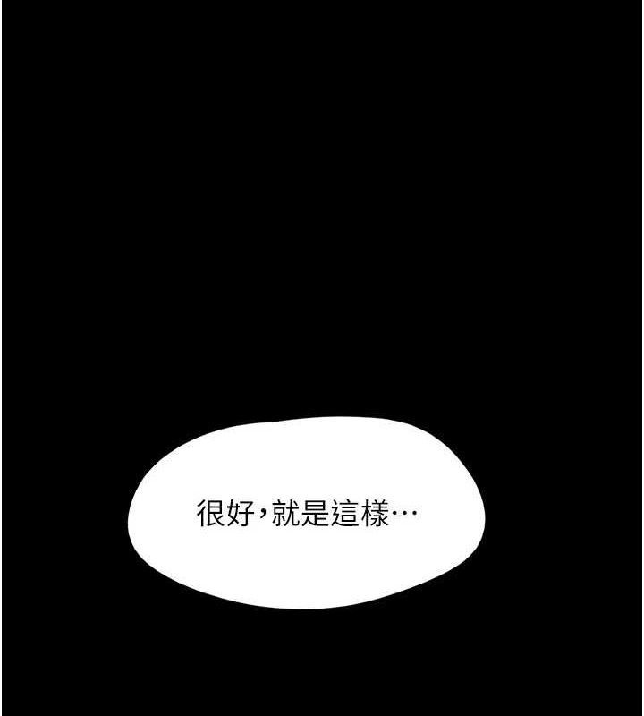 1P - 韶恩
