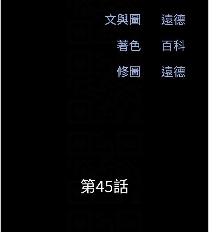 20P - 韶恩