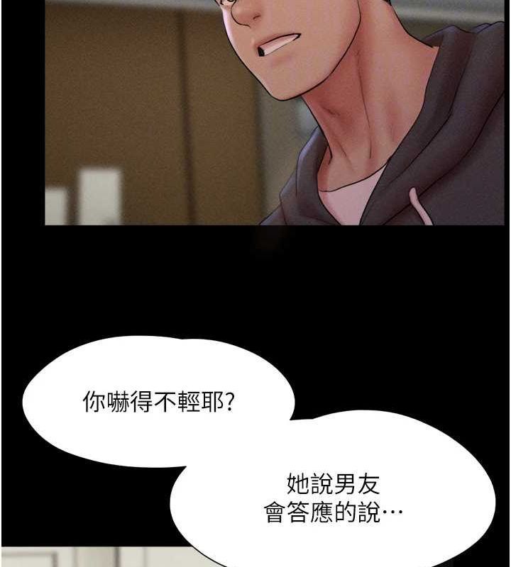 22P - 韶恩