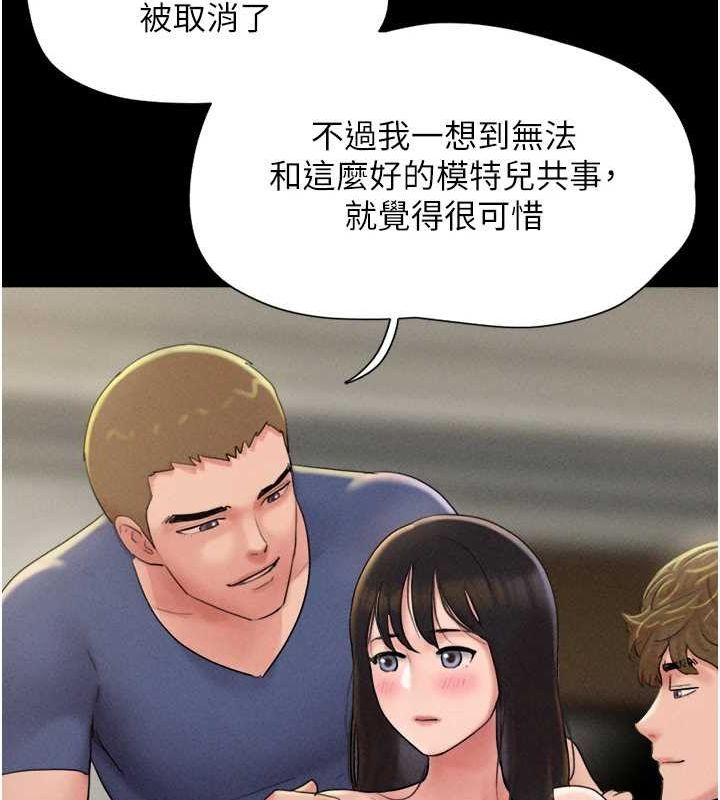24P - 韶恩
