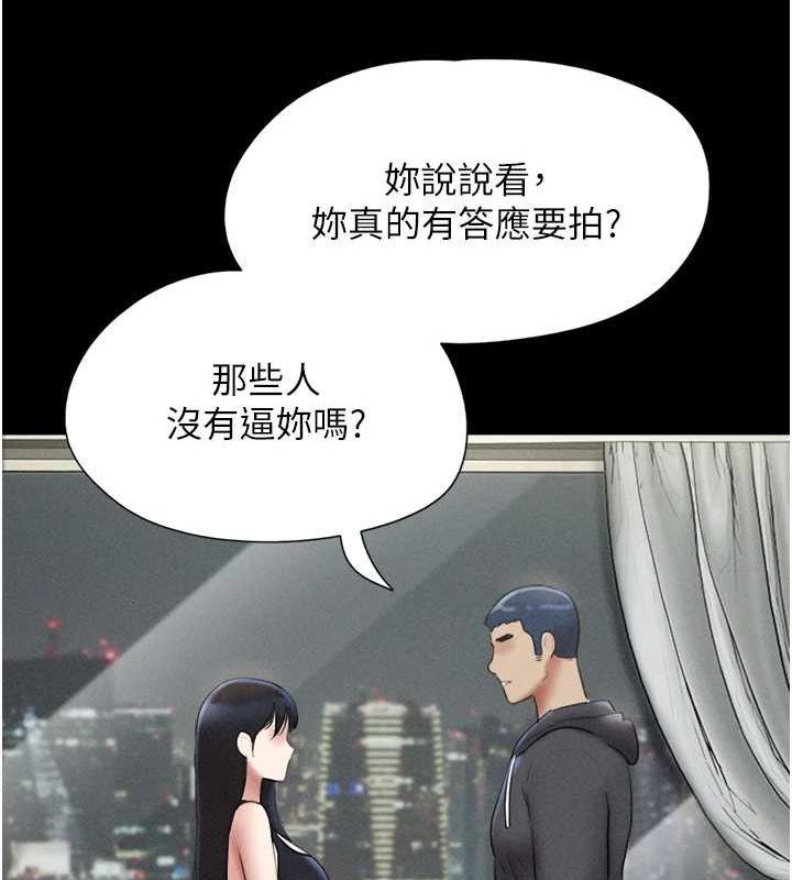 30P - 韶恩