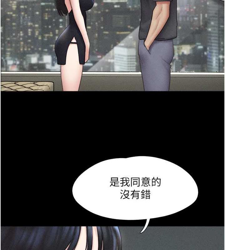 31P - 韶恩