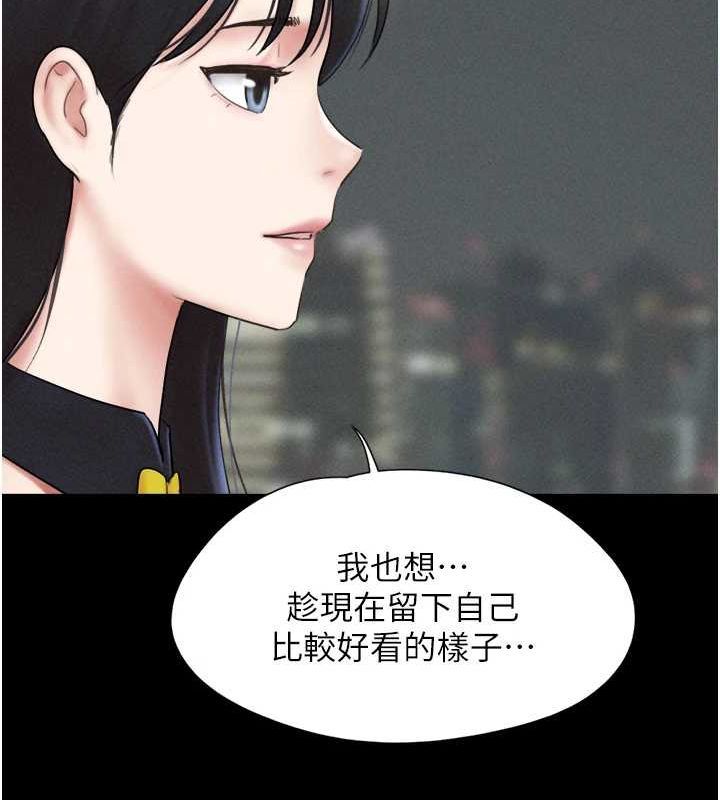 32P - 韶恩